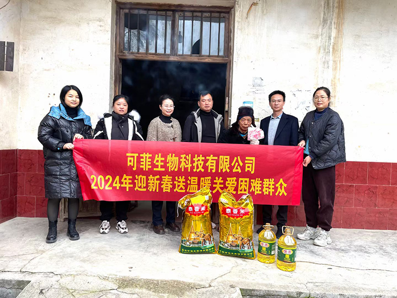 以真情和实际行动温暖困难群体