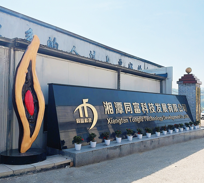 处理的.jpg
